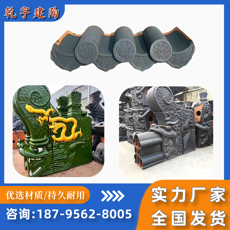 乾宇建筑陶瓷苏州线上分站